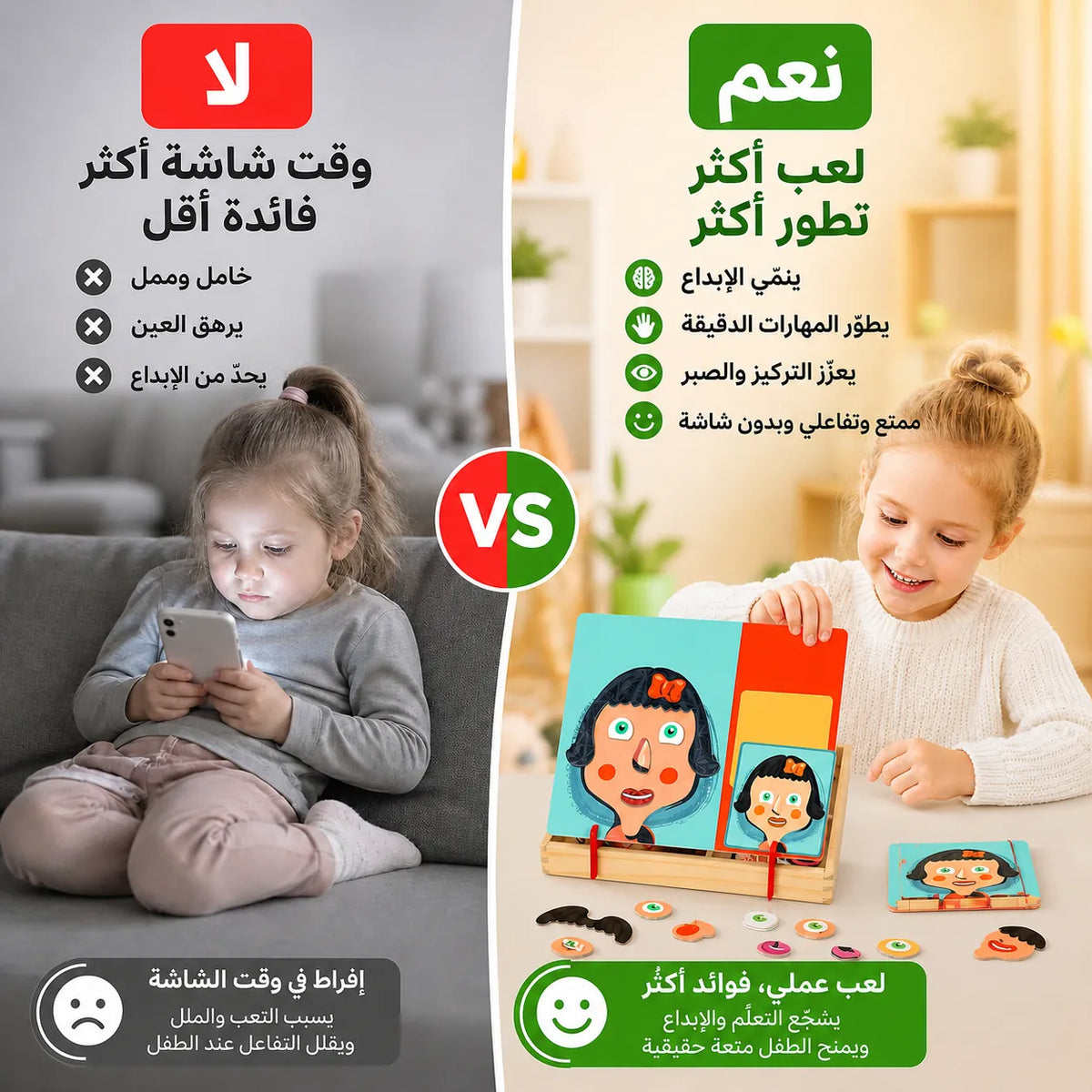 بديل ممتع عن الموبايل